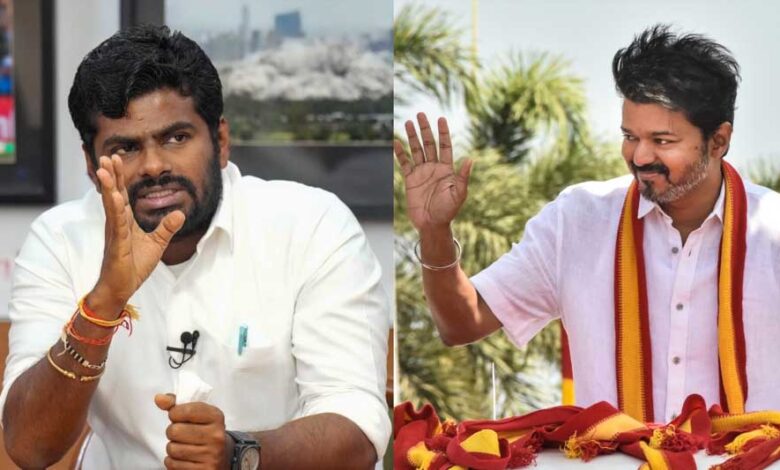 तमिलनाडु की राजनीति में विजय vs अन्नामलाई की चर्चा तेज, क्या दोहराएगा MGR-करुणानिधि जैसा इतिहास? तमिलनाडु-की-राजनीति-में-विजय-vs-अन्नामलाई-की-चर्चा-तेज,-क्या-दोहराएगा-mgr-करुणानिधि-जैसा-इतिहास?
