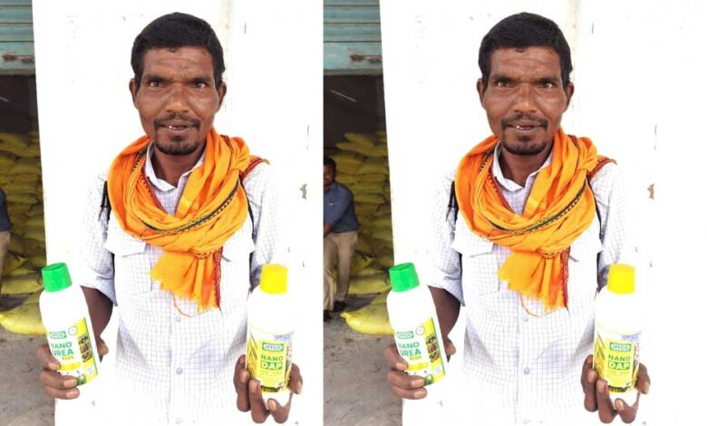 नैनो उर्वरकों से खेती बन रही अधिक लाभकारी, किसान अपना रहे ‘कम लागत, अधिक मुनाफा’ का मॉडल नैनो-उर्वरकों-से-खेती-बन-रही-अधिक-लाभकारी,-किसान-अपना-रहे-‘कम-लागत,-अधिक-मुनाफा’-का-मॉडल