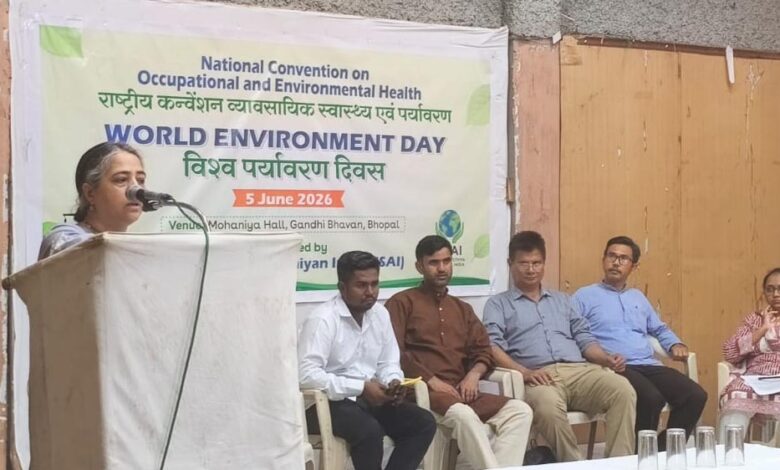 व्यावसायिक और पर्यावरणीय स्वास्थ्य पर राष्ट्रीय सम्मेलन आयोजित व्यावसायिक-और-पर्यावरणीय-स्वास्थ्य-पर-राष्ट्रीय-सम्मेलन-आयोजित