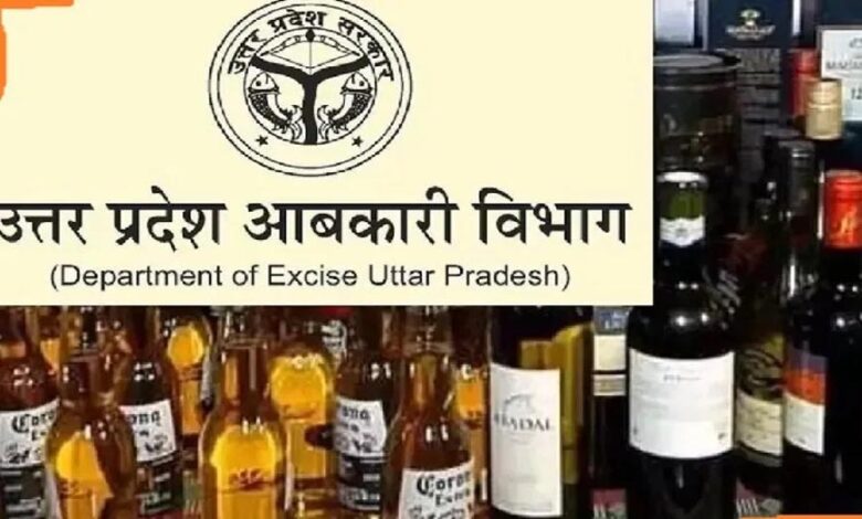 योगी सरकार में प्रभावी आबकारी नीति का असर, अप्रैल-मई में 10,635 करोड़ रुपये का राजस्व प्राप्त योगी-सरकार-में-प्रभावी-आबकारी-नीति-का-असर,-अप्रैल-मई-में-10,635-करोड़-रुपये-का-राजस्व-प्राप्त