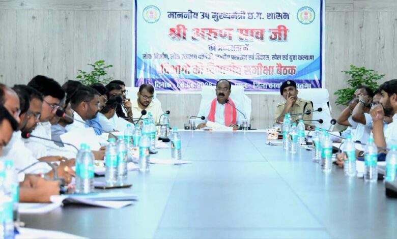 अंतिम व्यक्ति तक पहुंचे योजनाओं का लाभ, अधिकारी फील्ड में दिखाएं ज्यादा सक्रियता : अरुण साव अंतिम-व्यक्ति-तक-पहुंचे-योजनाओं-का-लाभ,-अधिकारी-फील्ड-में-दिखाएं-ज्यादा-सक्रियता-:-अरुण-साव