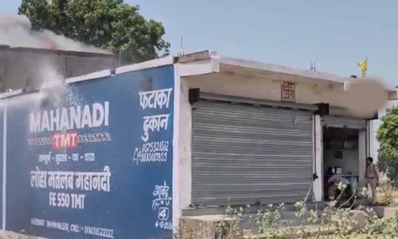 CG के पटाखा गोदाम में भीषण आग, लगातार धमाकों से दहला पूरा इलाका cg-के-पटाखा-गोदाम-में-भीषण-आग,-लगातार-धमाकों-से-दहला-पूरा-इलाका