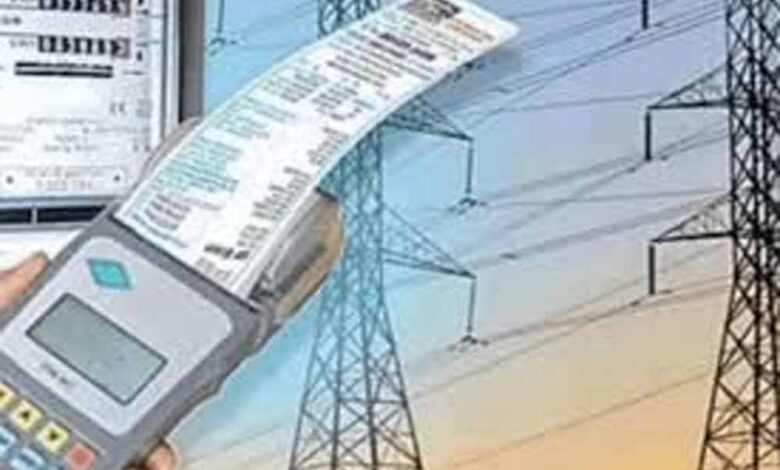 बिजली बिल में 10% ईंधन अधिभार पर आयोग सख्त, यूपीपीसीएल से जवाब तलब बिजली-बिल-में-10%-ईंधन-अधिभार-पर-आयोग-सख्त,-यूपीपीसीएल-से-जवाब-तलब