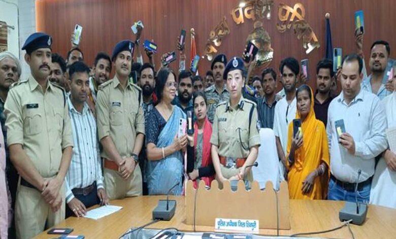 मध्यप्रदेश पुलिस की बड़ी सफलता : विगत एक माह में 1 हजार 136 गुम एवं चोरी हुए मोबाइल बरामद मध्यप्रदेश-पुलिस-की-बड़ी-सफलता-:-विगत-एक-माह-में-1-हजार-136-गुम-एवं-चोरी-हुए-मोबाइल-बरामद