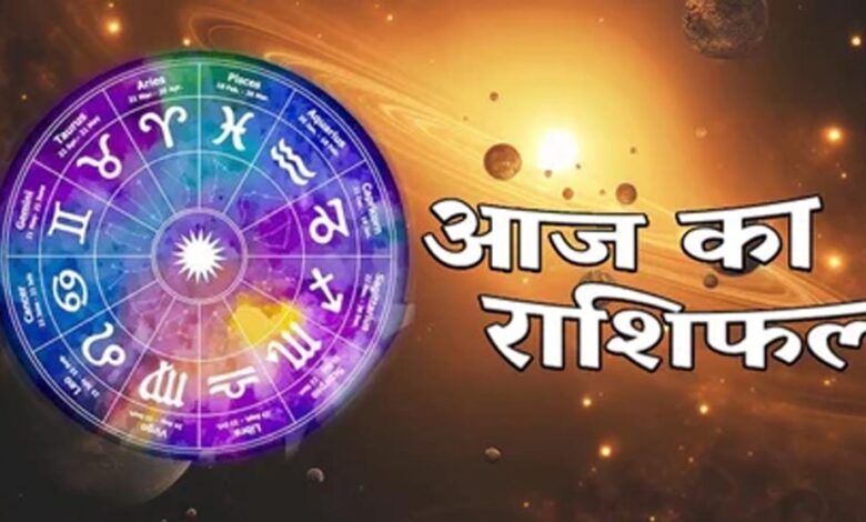 Aaj Ka Rashifal 13 June 2026: इन राशियों पर बरसेगी किस्मत की मेहरबानी, धन और करियर में मिलेगा बड़ा फायदा aaj-ka-rashifal-13-june-2026:-इन-राशियों-पर-बरसेगी-किस्मत-की-मेहरबानी,-धन-और-करियर-में-मिलेगा-बड़ा-फायदा