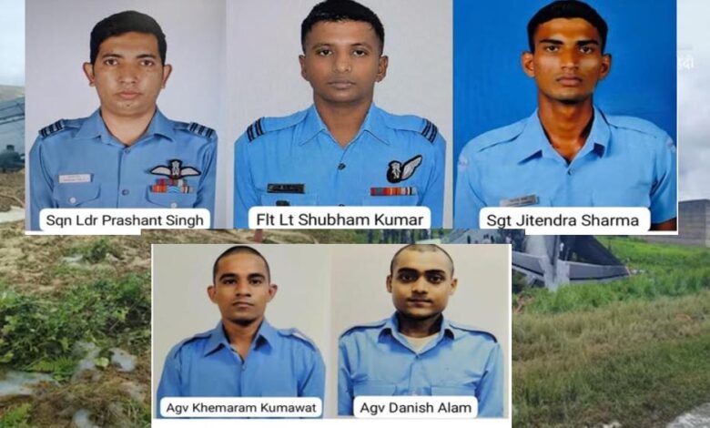 प्लेन क्रैश में देश ने खोए 5 जांबाज, एयरफोर्स ने हादसे की जांच के लिए कोर्ट ऑफ इंक्वायरी के आदेश दिए प्लेन-क्रैश-में-देश-ने-खोए-5-जांबाज,-एयरफोर्स-ने-हादसे-की-जांच-के-लिए-कोर्ट-ऑफ-इंक्वायरी-के-आदेश-दिए