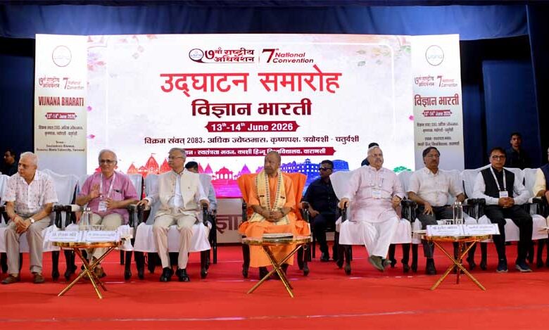 नवाचार व अनुसंधान को राष्ट्र निर्माण से जोड़ें युवा वैज्ञानिक: सीएम योगी नवाचार-व-अनुसंधान-को-राष्ट्र-निर्माण-से-जोड़ें-युवा-वैज्ञानिक:-सीएम-योगी