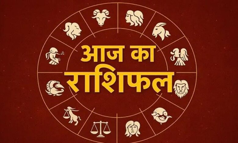 Aaj Ka Rashifal 14 June 2026: इन राशियों पर मेहरबान रहेंगे सितारे, धन और करियर में मिलेगा बड़ा लाभ aaj-ka-rashifal-14-june-2026:-इन-राशियों-पर-मेहरबान-रहेंगे-सितारे,-धन-और-करियर-में-मिलेगा-बड़ा-लाभ