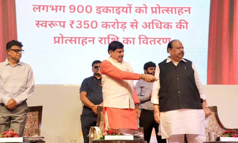 राज्य सरकार प्रदेश में रोजगारपरक उद्योगों की स्थापना को कर रही है प्रोत्साहित : मुख्यमंत्री डॉ. यादव राज्य-सरकार-प्रदेश-में-रोजगारपरक-उद्योगों-की-स्थापना-को-कर-रही-है-प्रोत्साहित-:-मुख्यमंत्री-डॉ.-यादव