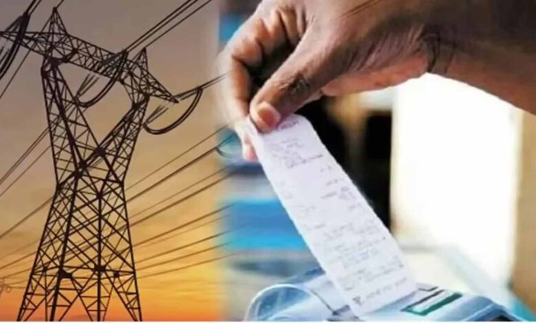 दिल्ली बिजली बिल पर PPAC बढ़ोतरी का असर, सब्सिडी वाले उपभोक्ताओं को राहत का दावा दिल्ली-बिजली-बिल-पर-ppac-बढ़ोतरी-का-असर,-सब्सिडी-वाले-उपभोक्ताओं-को-राहत-का-दावा