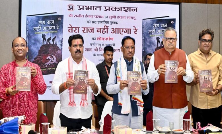बस्तर देश का सबसे सुंदर और विकसित आदिवासी संभाग बनेगा : मुख्यमंत्री विष्णु देव साय बस्तर-देश-का-सबसे-सुंदर-और-विकसित-आदिवासी-संभाग-बनेगा-:-मुख्यमंत्री-विष्णु-देव-साय
