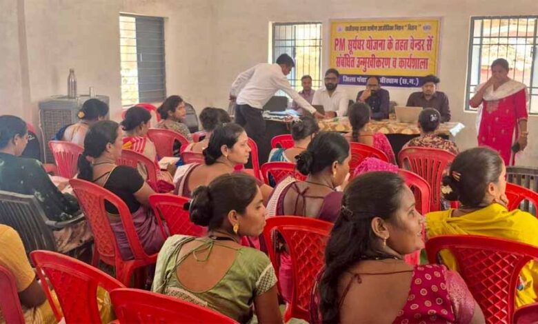 बिहान की दीदियां अब गांव-गांव में स्थापित करेंगी सौर ऊर्जा संयंत्र, आत्मनिर्भरता की ओर बढ़ा सशक्त कदम बिहान-की-दीदियां-अब-गांव-गांव-में-स्थापित-करेंगी-सौर-ऊर्जा-संयंत्र,-आत्मनिर्भरता-की-ओर-बढ़ा-सशक्त-कदम