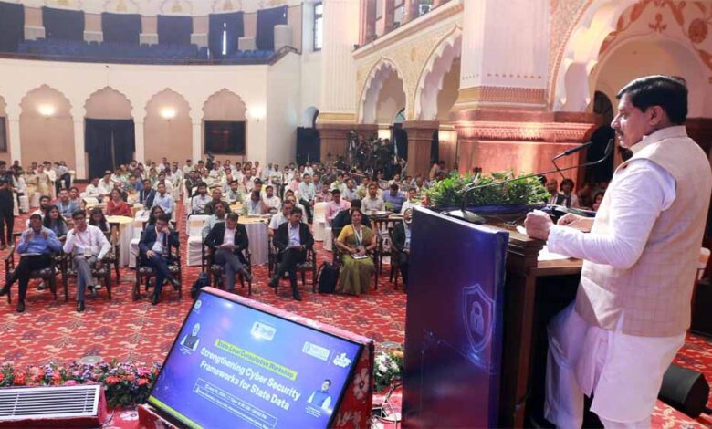 सीमाओं की सुरक्षा की तरह महत्वपूर्ण है डेटा की सुरक्षा : मुख्यमंत्री डॉ. यादव सीमाओं-की-सुरक्षा-की-तरह-महत्वपूर्ण-है-डेटा-की-सुरक्षा-:-मुख्यमंत्री-डॉ.-यादव