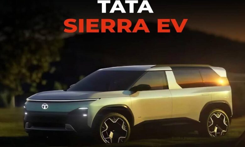 30 जून को आएगी Tata Sierra.ev! एक चार्ज में दिल्ली से मनाली तक का सफर, फीचर्स देख रह जाएंगे दंग 30-जून-को-आएगी-tata-sierra.ev!-एक-चार्ज-में-दिल्ली-से-मनाली-तक-का-सफर,-फीचर्स-देख-रह-जाएंगे-दंग