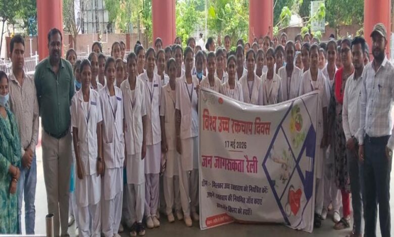 हाइपरटेंशन माह का समापन: बस्तर के नारायणपुर से उठी ‘साइलेंट किलर’ के खिलाफ बड़ी आवाज हाइपरटेंशन-माह-का-समापन:-बस्तर-के-नारायणपुर-से-उठी-‘साइलेंट-किलर’-के-खिलाफ-बड़ी-आवाज