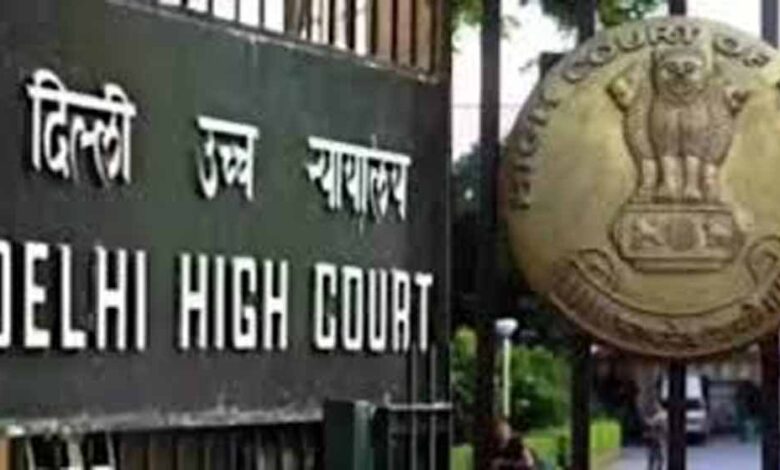 बीएआई ने फेक न्यूज के खिलाफ दिल्ली हाईकोर्ट का रुख किया, तत्काल सुनवाई तय बीएआई-ने-फेक-न्यूज-के-खिलाफ-दिल्ली-हाईकोर्ट-का-रुख-किया,-तत्काल-सुनवाई-तय