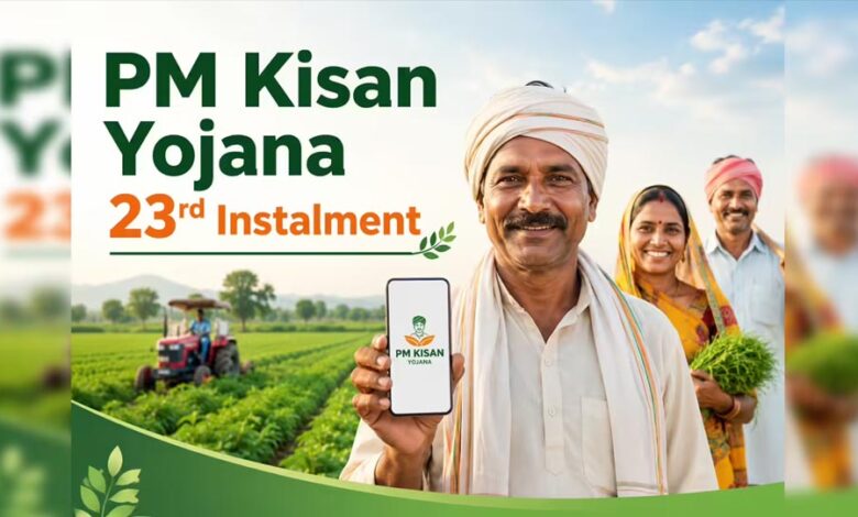 PM Kisan Yojana: किसानों को आज मिलेगा ₹2000 का तोहफा, जानें किस समय खाते में आएगी किस्त और कैसे चेक करें स्टेटस pm-kisan-yojana:-किसानों-को-आज-मिलेगा-₹2000-का-तोहफा,-जानें-किस-समय-खाते-में-आएगी-किस्त-और-कैसे-चेक-करें-स्टेटस