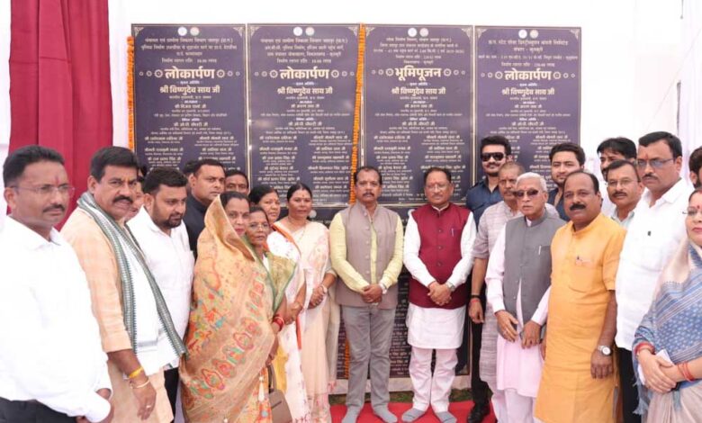 मुख्यमंत्री विष्णुदेव साय ने जशपुर जिले को दी 9.65 करोड़ रुपये से अधिक के विकास कार्यों की सौगात मुख्यमंत्री-विष्णुदेव-साय-ने-जशपुर-जिले-को-दी-9.65-करोड़-रुपये-से-अधिक-के-विकास-कार्यों-की-सौगात