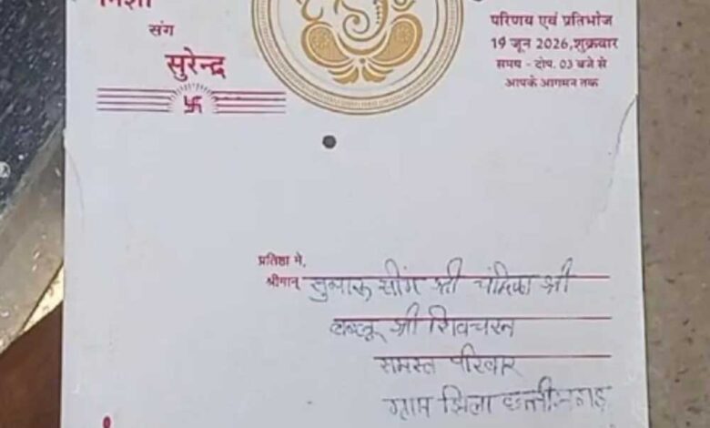 दहेज की मांग ने तोड़ा रिश्ता, वरमाला के बाद बारात लेकर लौट गया दूल्हा दहेज-की-मांग-ने-तोड़ा-रिश्ता,-वरमाला-के-बाद-बारात-लेकर-लौट-गया-दूल्हा