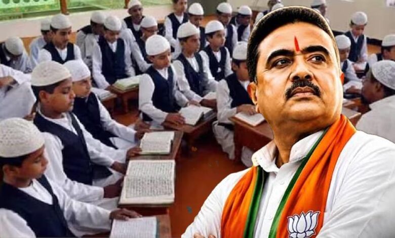 शुभेंदु सरकार का बड़ा फैसला! मदरसा शिक्षा बजट में भारी कटौती, अब आधे से भी कम हुआ आवंटन शुभेंदु-सरकार-का-बड़ा-फैसला!-मदरसा-शिक्षा-बजट-में-भारी-कटौती,-अब-आधे-से-भी-कम-हुआ-आवंटन