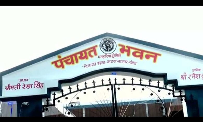 गोंडा में पंचायत सहायकों को समय पर मिलेगा मानदेय, प्रशासन ने जारी किए सख्त निर्देश गोंडा-में-पंचायत-सहायकों-को-समय-पर-मिलेगा-मानदेय,-प्रशासन-ने-जारी-किए-सख्त-निर्देश