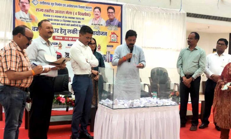 आवास मेला-2025 के लक्की ड्रॉ का सफल आयोजन, विजेताओं की हुई घोषणा आवास-मेला-2025-के-लक्की-ड्रॉ-का-सफल-आयोजन,-विजेताओं-की-हुई-घोषणा