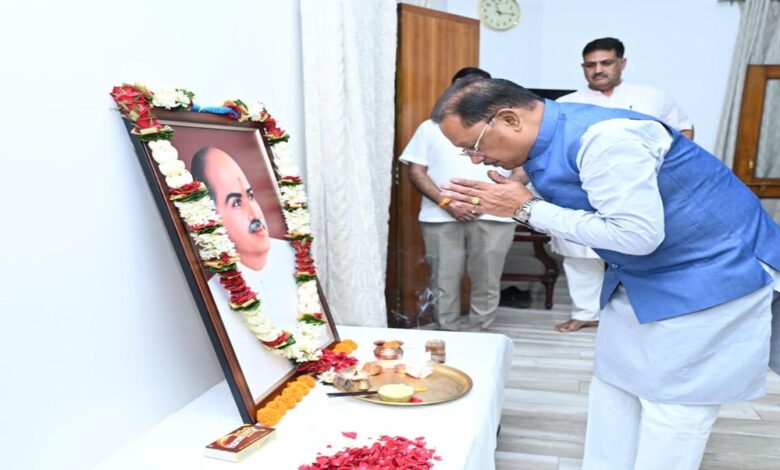डॉ. श्यामा प्रसाद मुखर्जी भारत की एकता, अखंडता और राष्ट्रीय स्वाभिमान के सशक्त प्रहरी – मुख्यमंत्री साय डॉ.-श्यामा-प्रसाद-मुखर्जी-भारत-की-एकता,-अखंडता-और-राष्ट्रीय-स्वाभिमान-के-सशक्त-प्रहरी-–-मुख्यमंत्री-साय